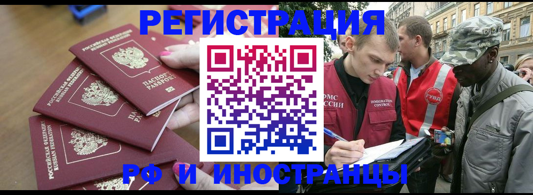 регистрация для школы в Новопавловске