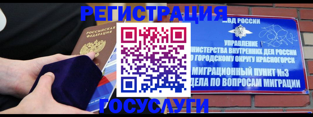 прописка в квартире в Новопавловске