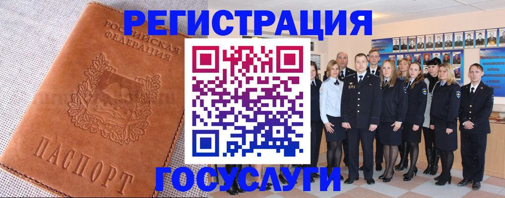 прописка регистрация в Новопавловске